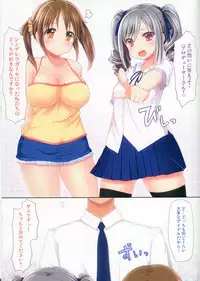 (C84) [Staccato・Squirrel (Imachi)] Coolish Groove! (THE IDOLM@STER CINDERELLA GIRLS)