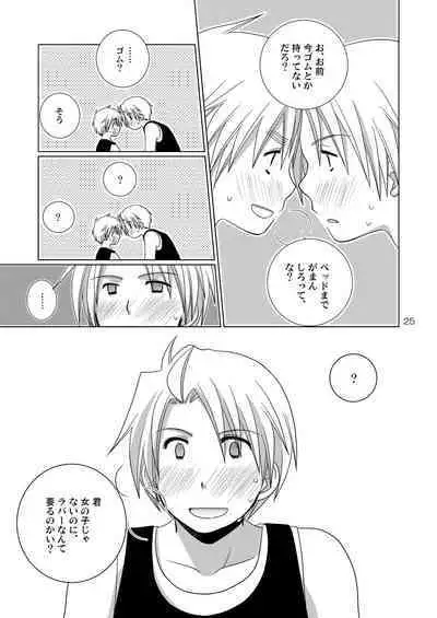 FIrst night Fighters