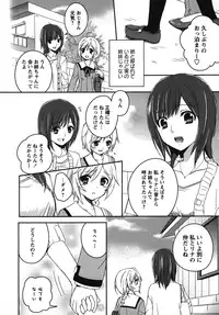 [Anthology] Shiroyuri - Girls Love Paradise