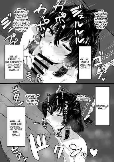 Reimu to Yuugure no o Saisen Ecchi Saabisu | Donation Ecstasy