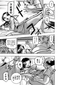 COMIC Magnum Vol. 55