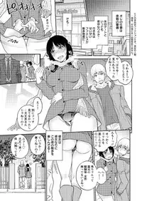 Action Pizazz Special 2016-02 [Digital]