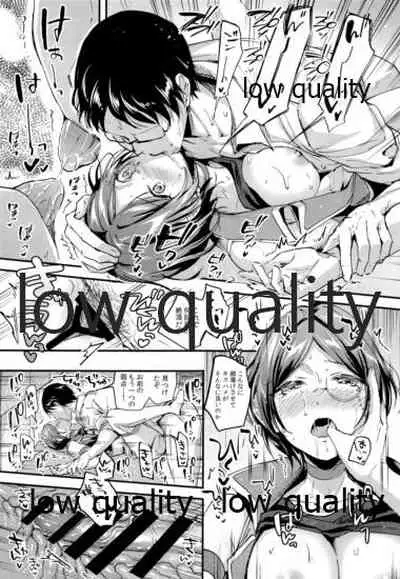 Miwaku no Kanade to Oshioki Gokko