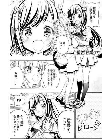 Dengeki Moeoh 2021-06 [Digital]