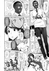 [bobobo] Mucchiri Sukebe