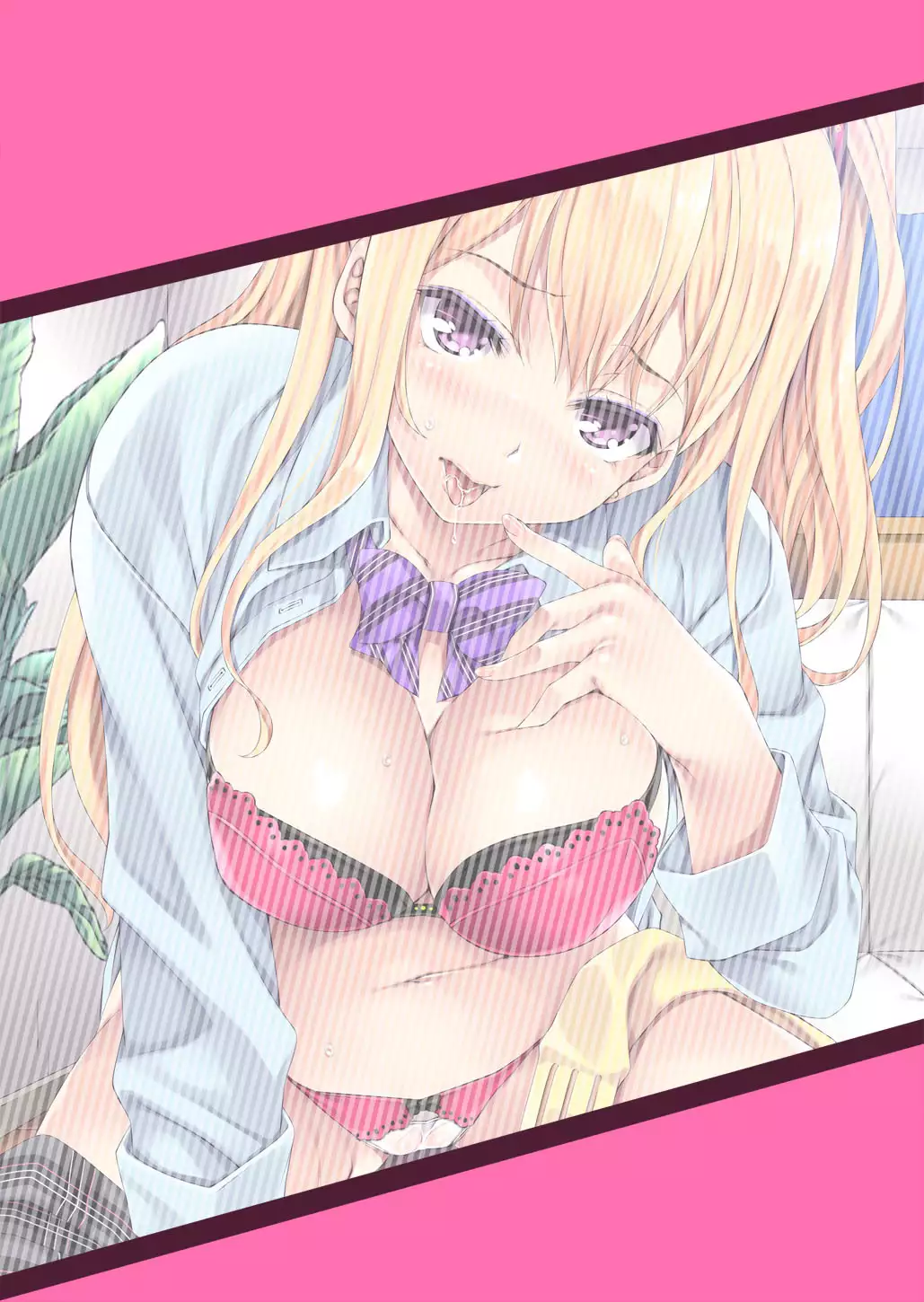 迷娘、拾いました。