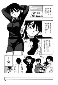 [O.RI] Shippuudotou no Mankenbu!! | The Manken Club