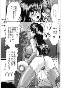 [Kamitou Masaki] Fairy Sword