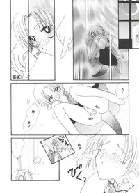 [Anthology] Girl's Parade 2000 8 (Various)