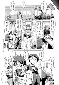 COMIC Megastore 2011-04