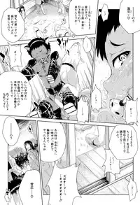 BUSTER COMIC 2015-09