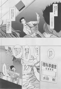 COMIC MUJIN 2013-03