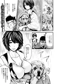 [Anthology] Kemono DIRECT 3