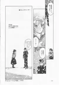 [Tonami Muka] Frill na Shoujo-tachi