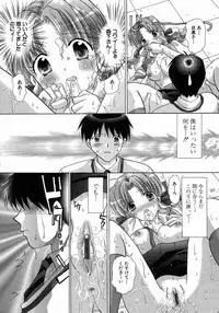 [Yuzupon] H Shimakuri!