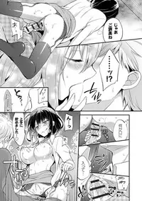 [Yuuzu Tsushiro] Mesuochi Lesson [Digital]