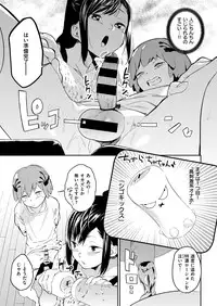 COMIC X-EROS #47 [Digital]