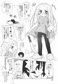 Hin-Nyu Kan-Ryou - Vol. 46 [Anthology]