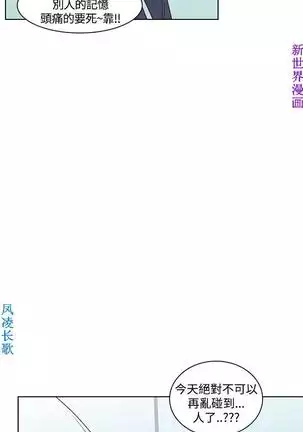 他的那裏1-36完结【中文】韩国