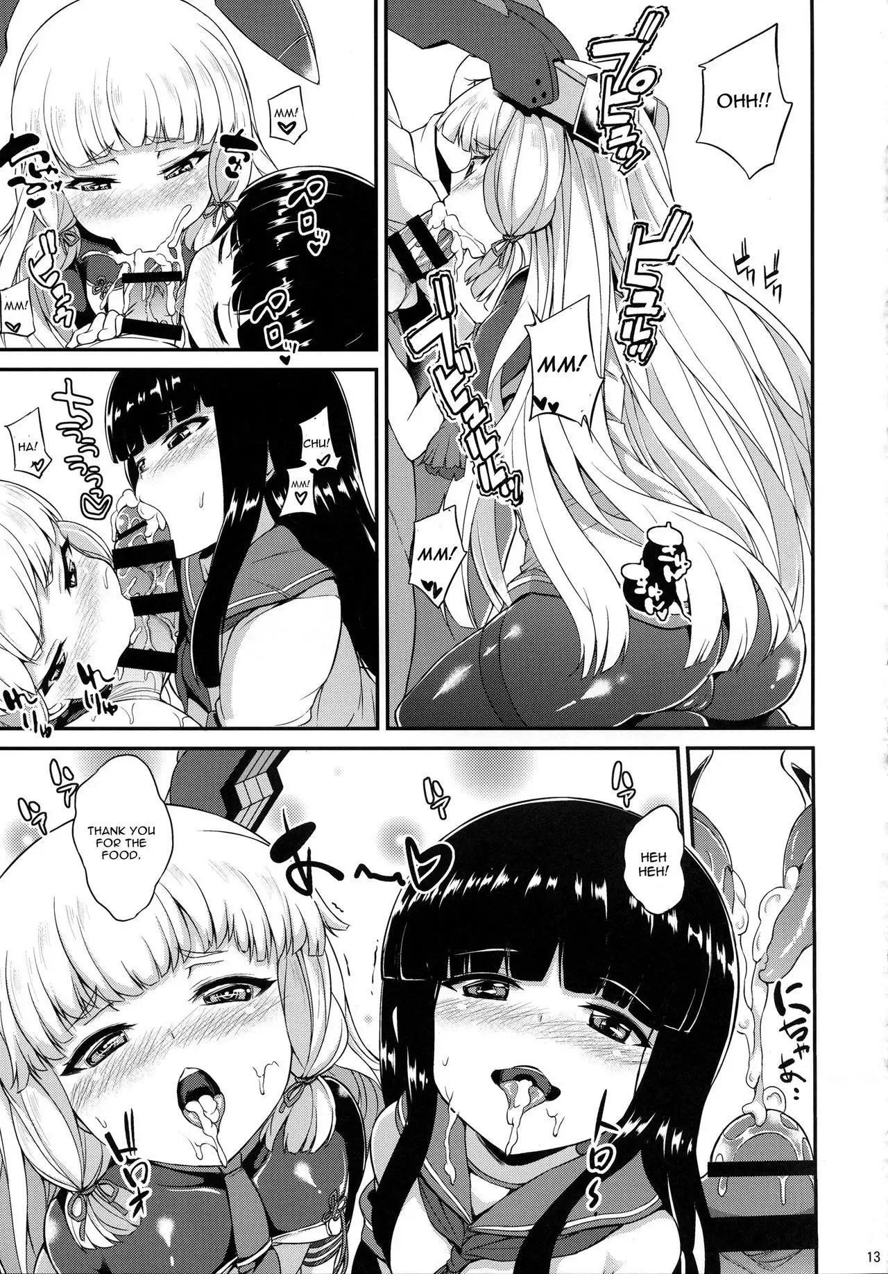 Murakumo mo Hatsuyuki mo Tamatteru