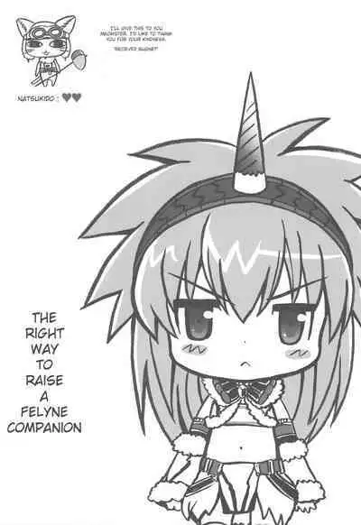 QPchick 14 Kanzenban