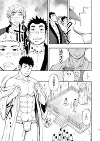 (Yarou Fes 2013 petit) [Draw Two (Draw2)] Ookami-sama no Iru Shima