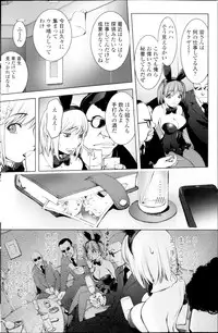 COMIC Penguin Club 2013-09