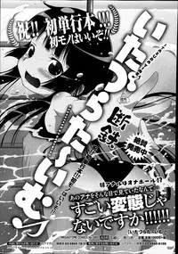 COMIC Megastore Alpha 2014-07