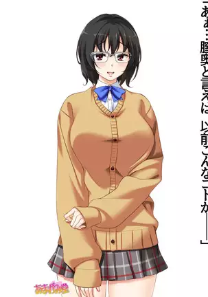 Jimiko-san Dai 2-bu Ch. 1-14.2