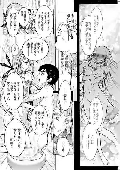 Action Pizazz 2022-05