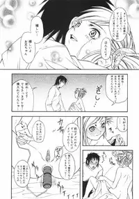 [Death Metal] HEART WORK