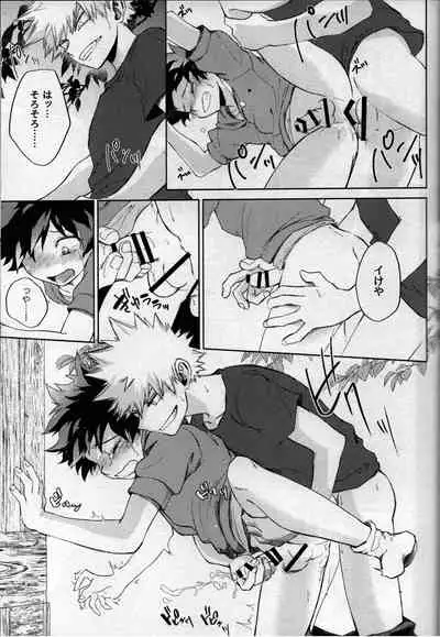 [bunbunchi] pieces (Boku no Hero Academia)