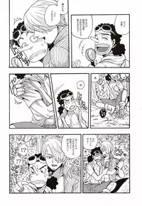 [GOMIX! (Yoisho53)] Shinjitsu Karawa Uso o. Uso Karawa Shinjitsu o. (One Piece)