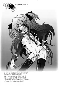 [Ayano Rena] Imouto DX