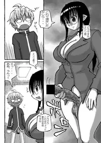 [Domestic animals (Murasame Maru)] Machi Promenade [Digital]