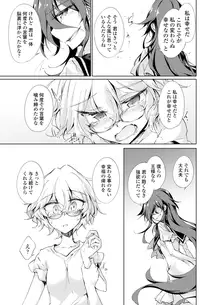 COMIC Penguin Club 2015-11 [Digital]