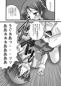 [Nihon Dandy (Matsuno Susumu)] Sub-Chara Demo Iinoyo (K-ON!) [Digital]