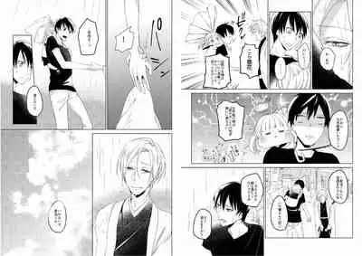 Hidamari no Snowman