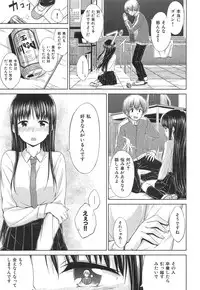 [Hamao] SWEETS SWEAT