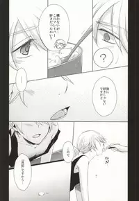 (C80) [Kamiganai (Kaioki Shinon)] Spoon Ippai no Koufuku (TIGER & BUNNY)