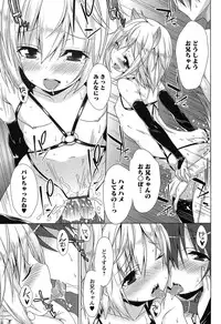 [Kusano Yuu] Zenkai Roshutsu Shoujo