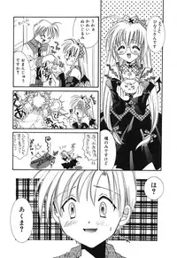 [Tanimura Marika] Touch up!