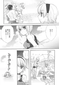 [Edoya Pochi] JUN-AI catalog