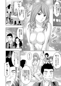 [Azuma Taira] Ookami Otoko - Wolfman [Digital]