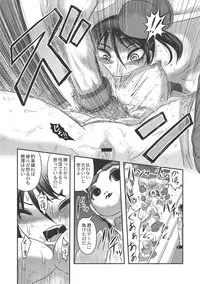 [Uziga Waita] Dr. Nyuujirou no Yuuutsu [Digital]