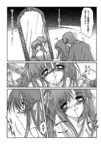 [Aizawa Hiroshi] Sweet&Mellow