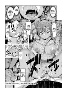 [EBA] Sister Island [English] [Doujins.com] [Digital]