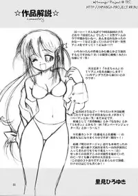 The Penniless Lodger's Bad Manners