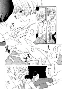 COMIC LO 2014-09 Vol. 126