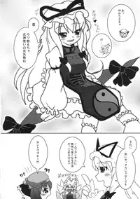 (Reitaisai 5) [Cat Expert (Nekousa)] Touhou Shikigami Ijiri (Touhou Project)